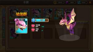 Image with missing alt attribute found on bigfunapp.cn