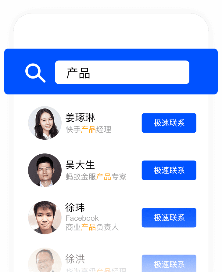 Image with missing alt attribute found on maimai.cn