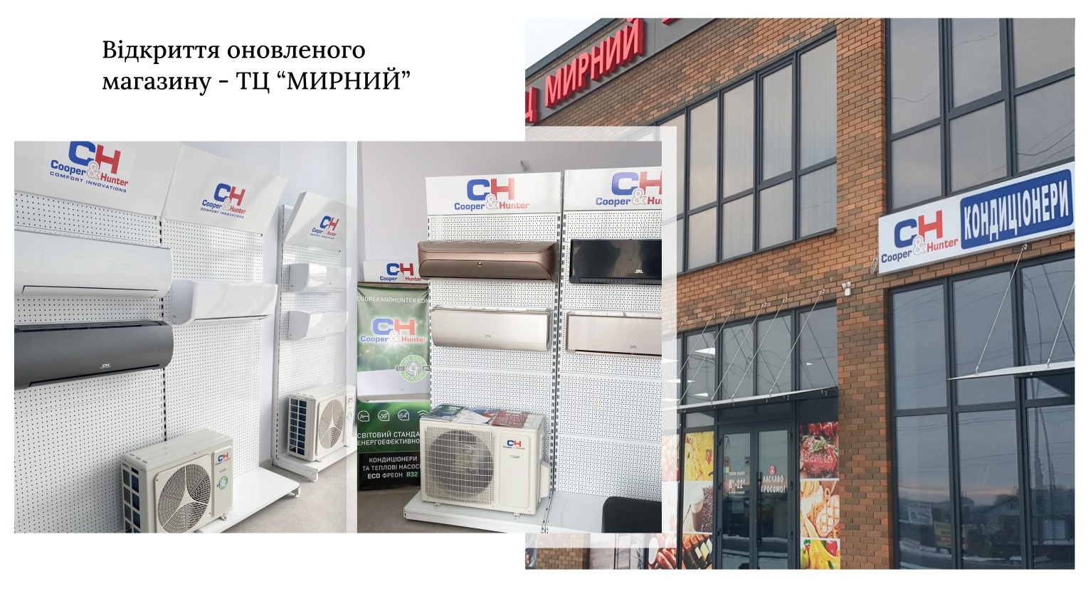 Image with missing alt attribute found on idealclimate.com.ua