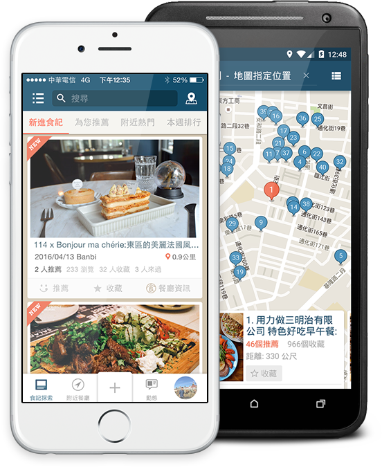 Image with missing alt attribute found on ifoodie.tw