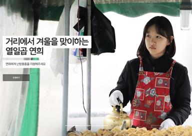 Image with missing alt attribute found on hankookilbo.com