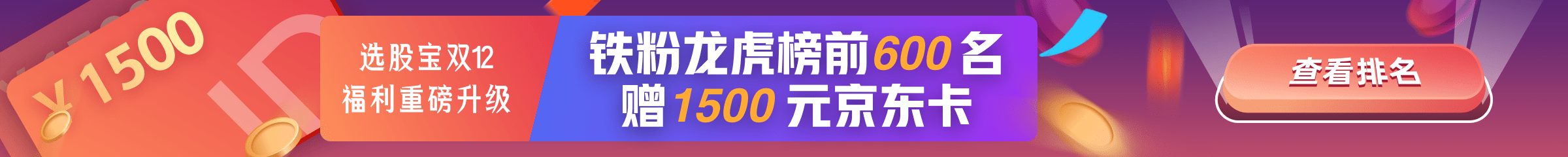 Image with missing alt attribute found on xuangubao.cn