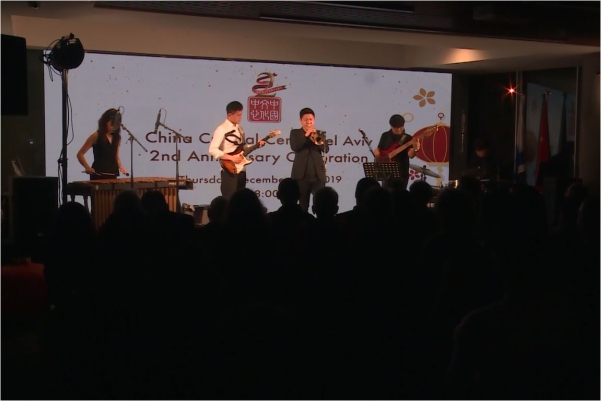 Jazz chino en Tel Aviv, Israel