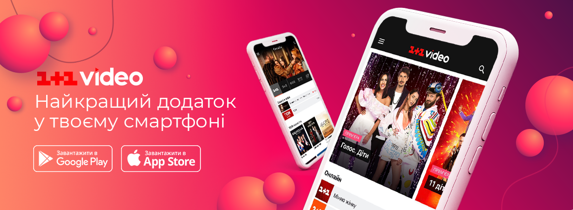 Image with missing alt attribute found on 1plus1.video