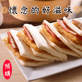 正南門上海火腿富貴雙方