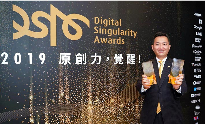 創新科技獲肯定 連續3年拿獎