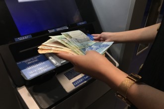 花旗eFX線上外匯交易滿額享回饋金NT$5500