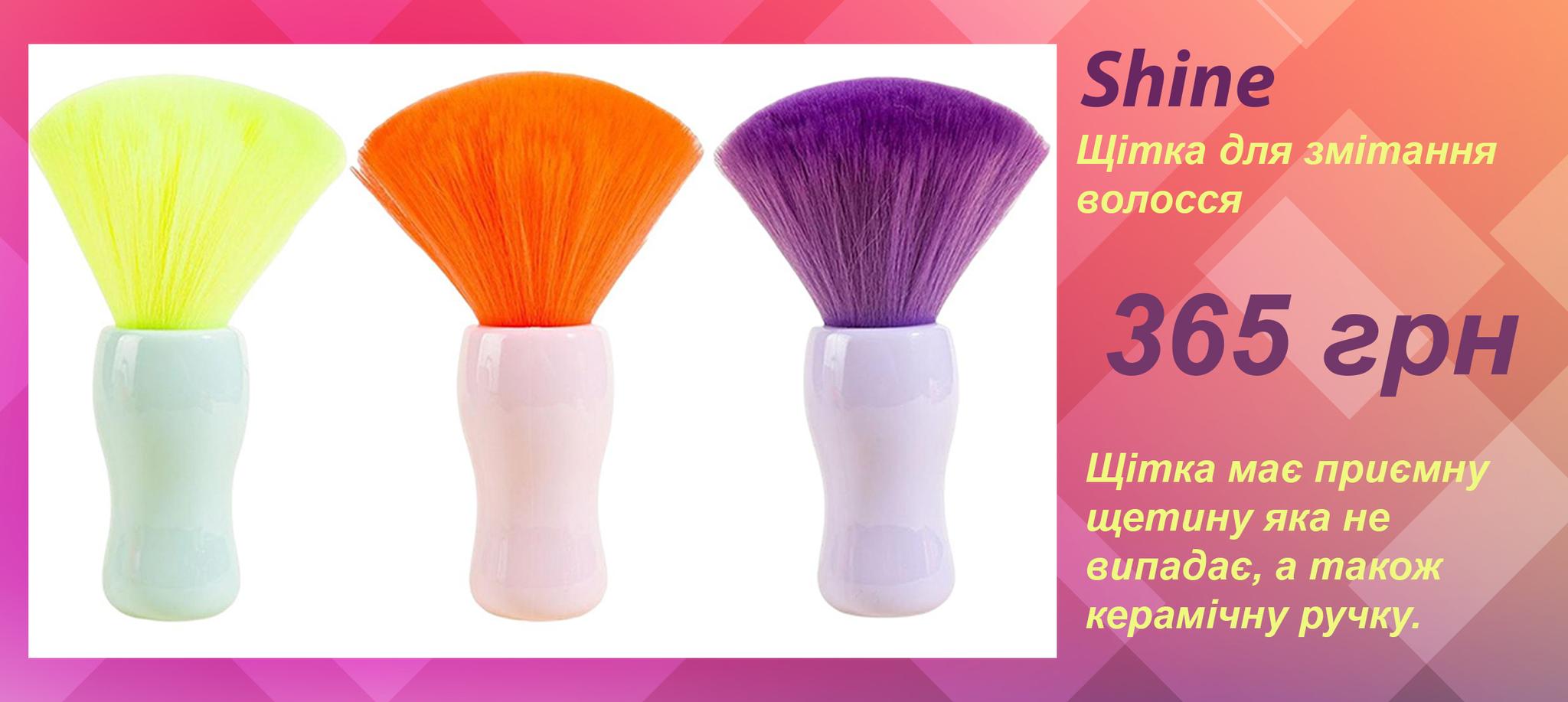 Image with missing alt attribute found on shinestyle.com.ua