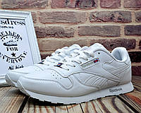 ✅ Рибок Классик белые Reebok Classic white мужские кроссовки Вьетнам