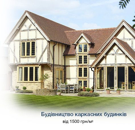 Image with missing alt attribute found on ibud.ua