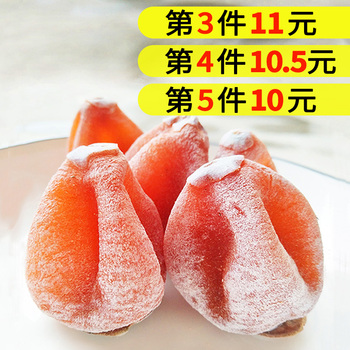 【拍2件发2斤】爆浆流心吊柿柿饼2斤