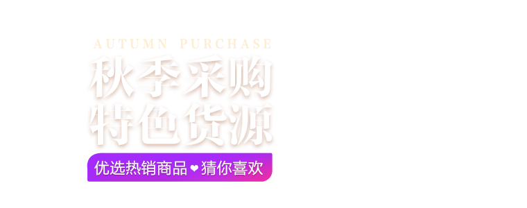 Image with missing alt attribute found on 1688.com