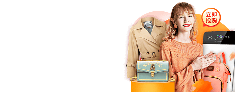 Image with missing alt attribute found on 1688.com