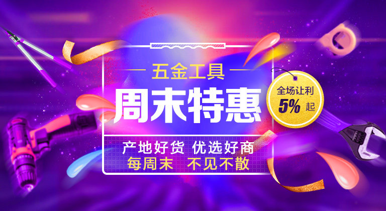 Image with missing alt attribute found on 1688.com