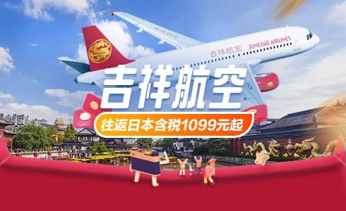 Image with missing alt attribute found on fliggy.com