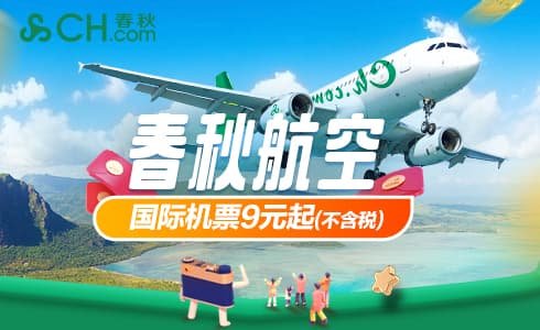 Image with missing alt attribute found on fliggy.com