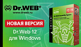 Dr. Web 11