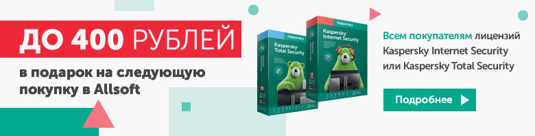 Касперский_сертификат