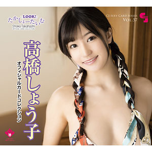 トレーディングカード