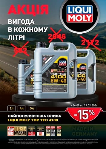 Image with missing alt attribute found on autoklad.ua