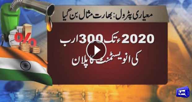 Image with missing alt attribute found on dunyanews.tv