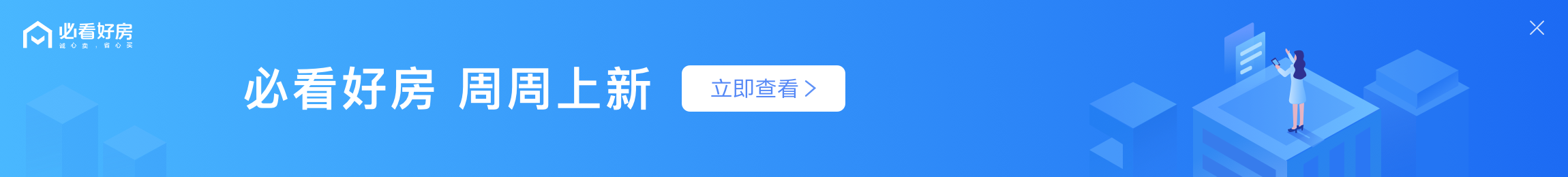 Image with missing alt attribute found on lianjia.com