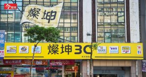 Image with missing alt attribute found on technews.tw