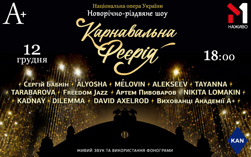 Image with missing alt attribute found on ticketsbox.com