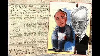 Image with missing alt attribute found on orient-news.net