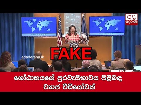 Image with missing alt attribute found on gossiplankanews.com