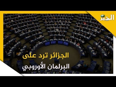 Image with missing alt attribute found on elkhabar.com