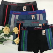 Трусы-боксёры Uomo. Лот 3 шт.