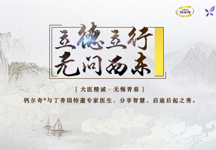 Image with missing alt attribute found on dxy.cn