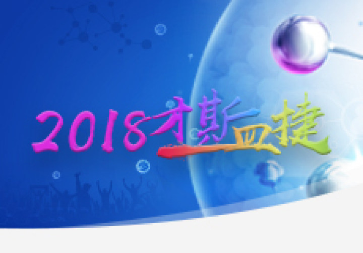 Image with missing alt attribute found on dxy.cn