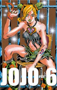 JOJO'S BIZARRE ADVENTURE PART 6: STONE OCEAN