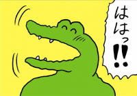 This Croc Will Die in 100 Days