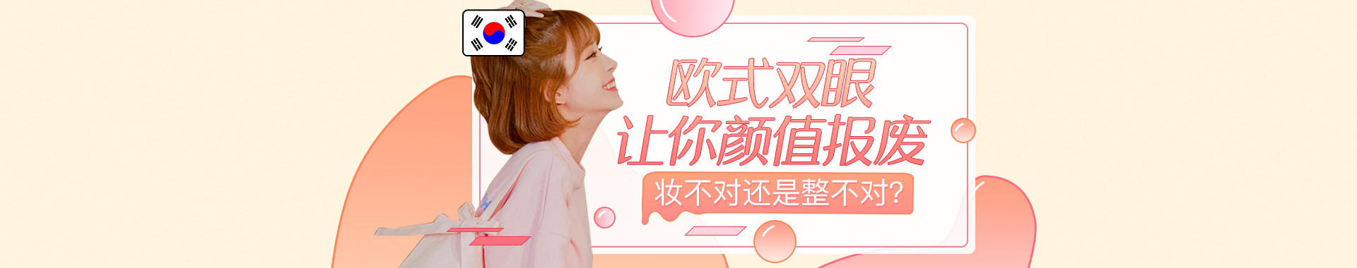 Image with missing alt attribute found on soyoung.com