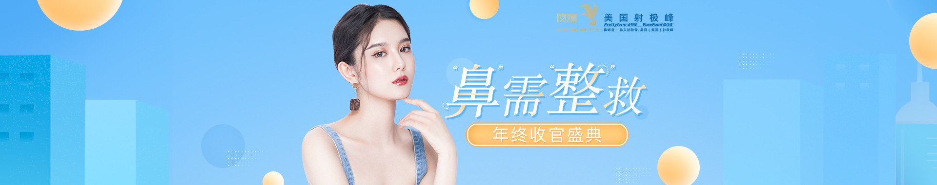 Image with missing alt attribute found on soyoung.com