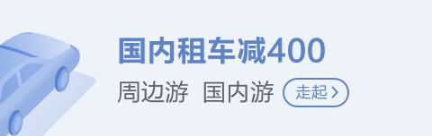 Image with missing alt attribute found on zuzuche.com