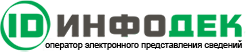 Инфодек