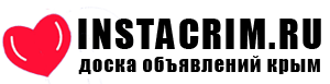Доска объявлений Крым%else%} Доска объявлений Крым
