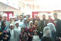 Quran Memorization Teaching Tools on Display in Egypt