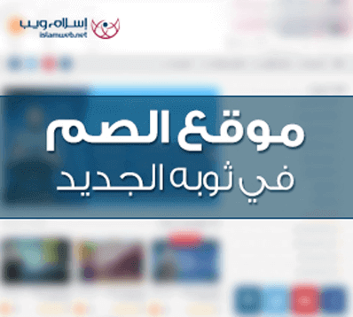 Image with missing alt attribute found on islamweb.net