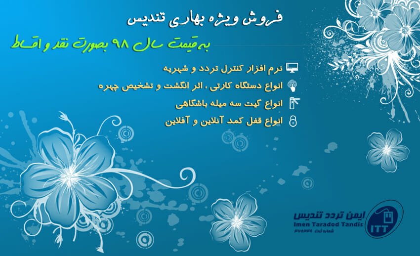 Image with missing alt attribute found on ittandis.com