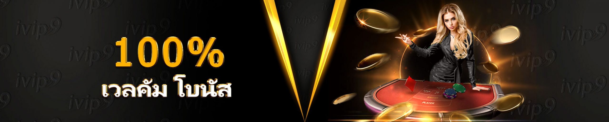 Image with missing alt attribute found on ivip9.casino