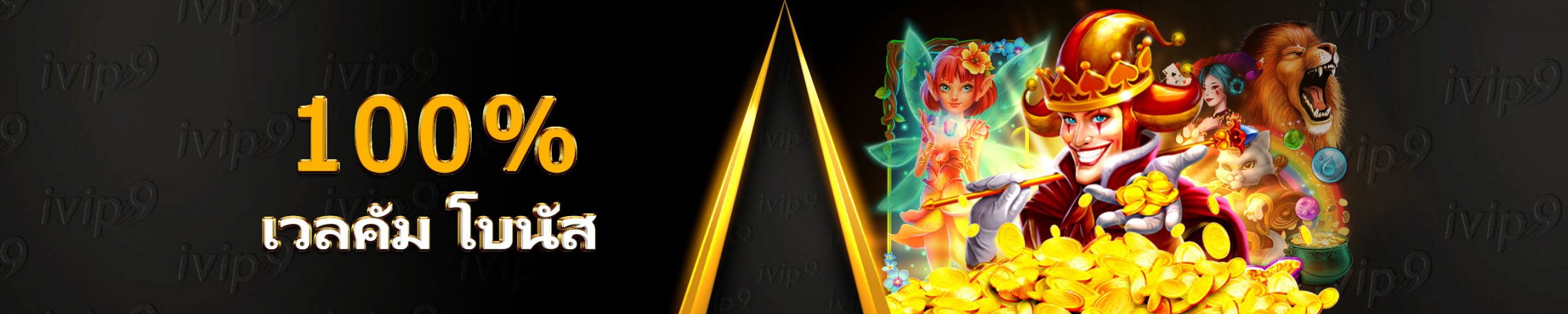 Image with missing alt attribute found on ivip9.casino