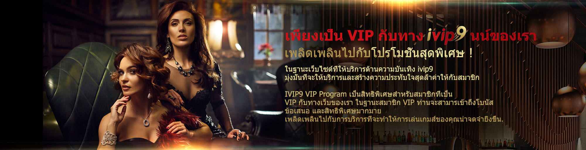 Image with missing alt attribute found on ivip9.casino