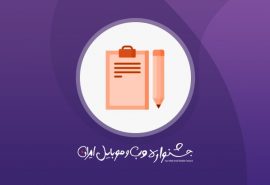 Image with missing alt attribute found on iwmf.ir