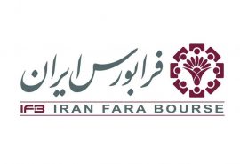 Image with missing alt attribute found on iwmf.ir