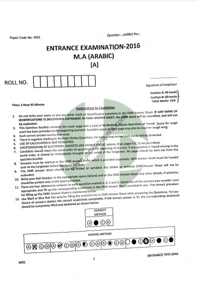 Image with missing alt attribute found on jamiapapers.com